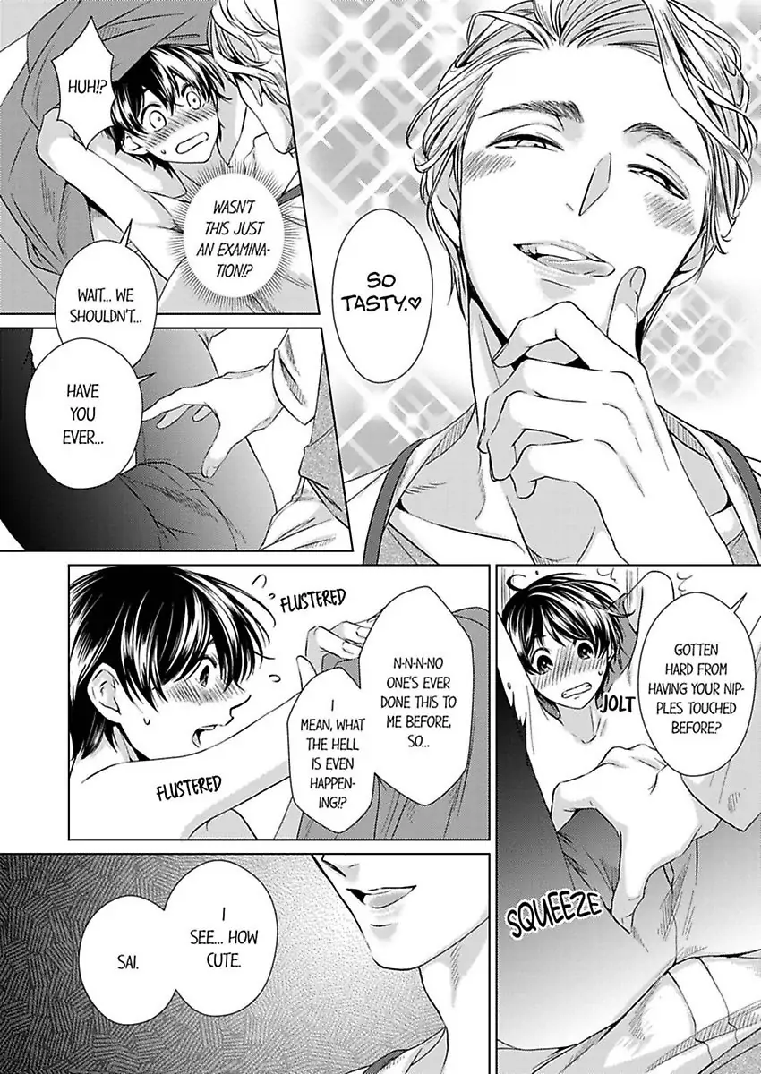 Love at First Sight with Your Cute Nipples Ch.1 Page 5 - Mangago