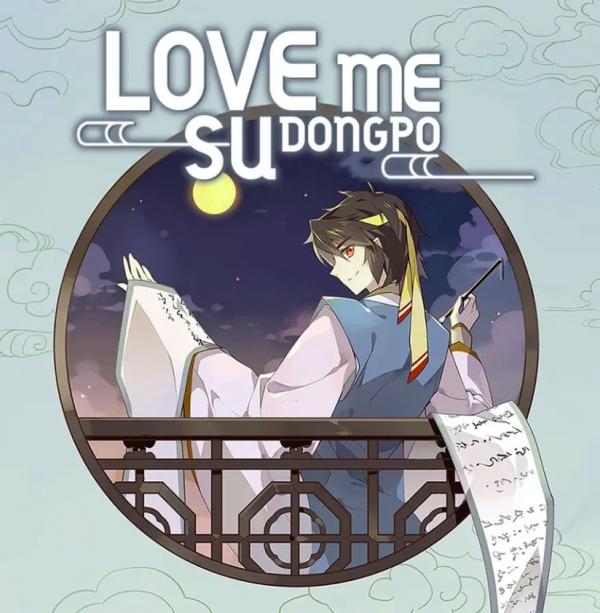 Love Me, Su Dongpo [Official]