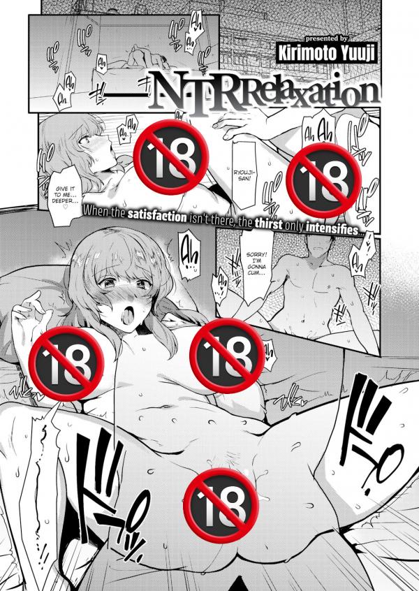 NTR Relaxation (Official) (Uncensored)
