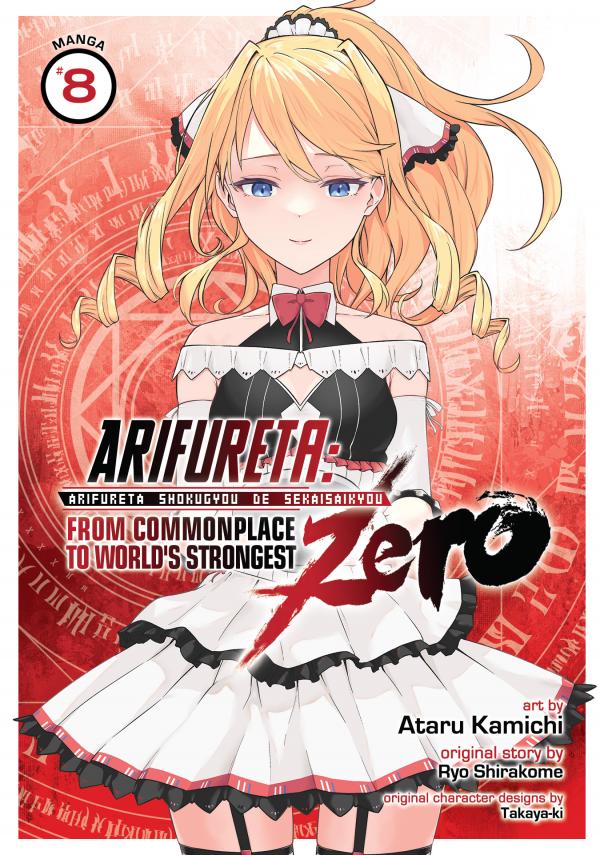 Arifureta Shokugyou de Sekai Saikyou Zero (official)
