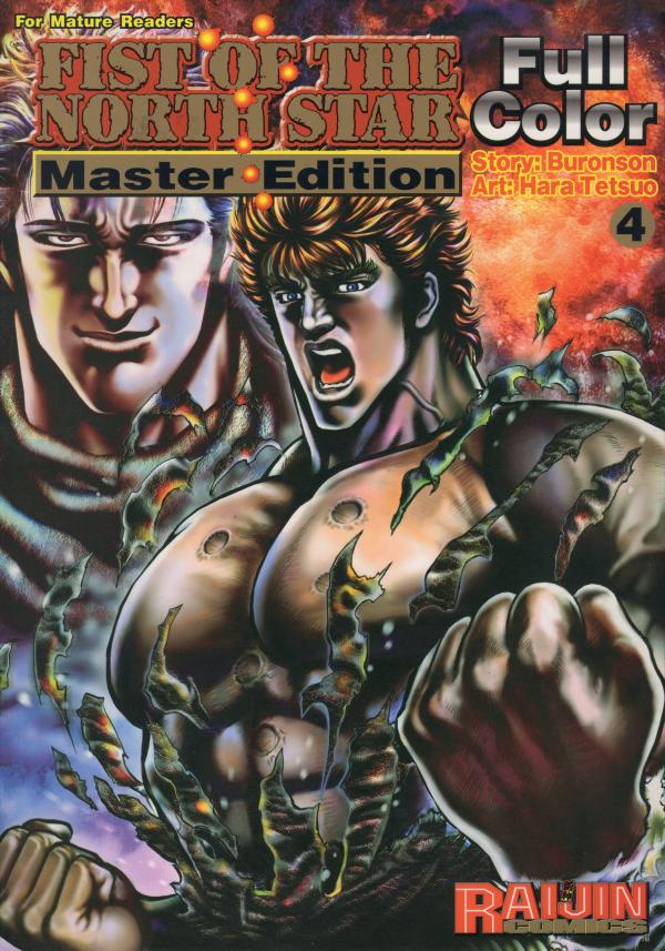 Fist of the North Star Master Edition