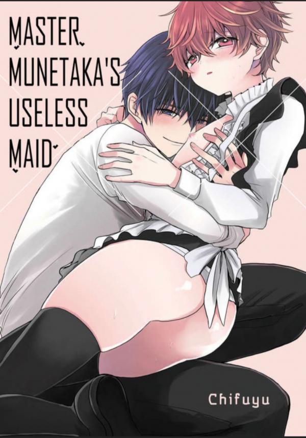 Munetaka-sama no Dame Maid