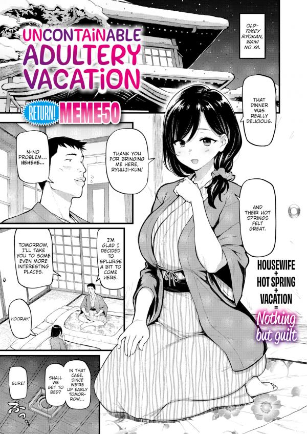 Uncontainable Adultery Vacation (Official) (Uncensored)