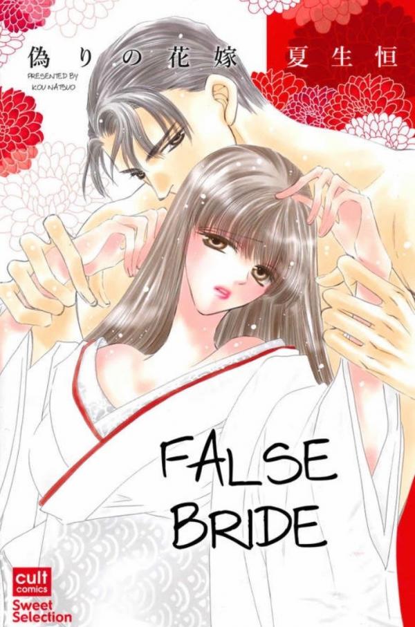 False Bride