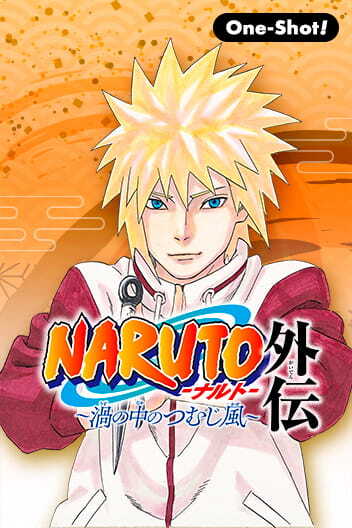 Naruto: The Whorl Within the Spiral (Official)
