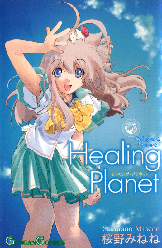 Healing Planet