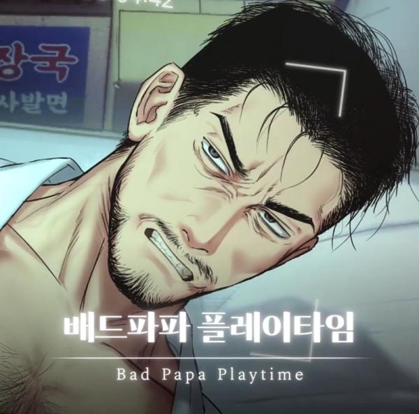 Bad Papa Playtime | Eunjiii