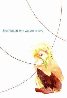 Mahou Shoujo Lyrical Nanoha - The reason why we are in love (Doujinshi)