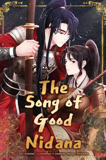 The Song of Good Nidana «Official»