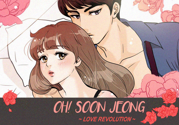 Oh! Soon Jeong