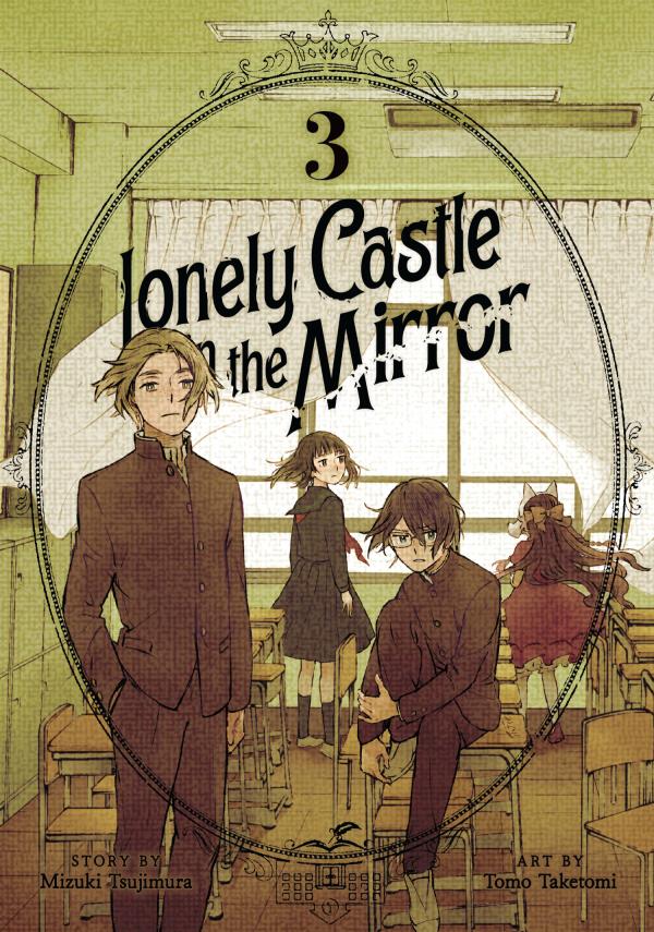 Lonely Castle in the Mirror (Official)